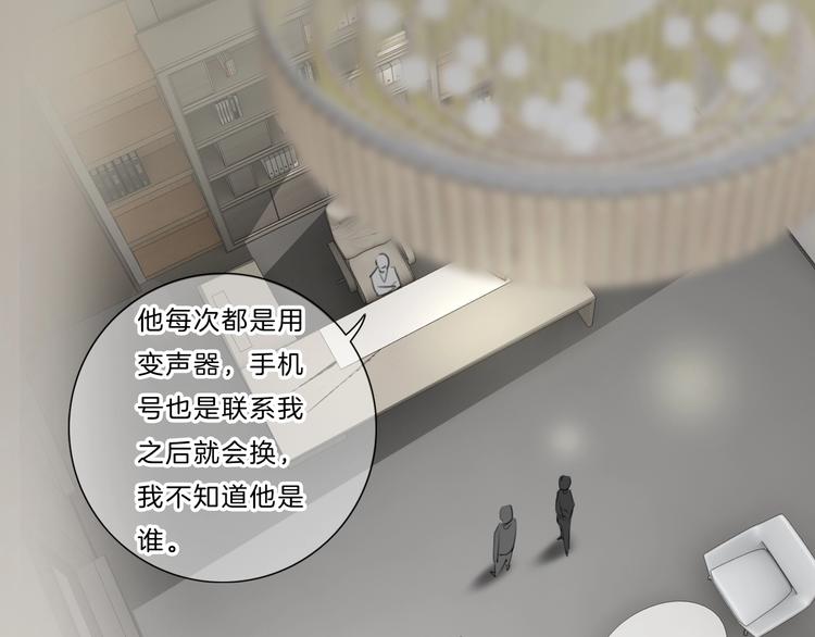 第37话 我来保护你(1/2)-第38话