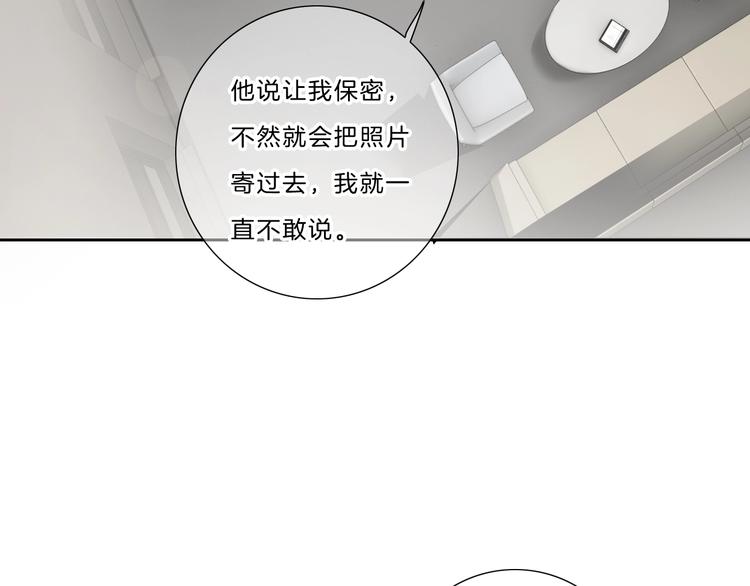 第37话 我来保护你(1/2)-第38话