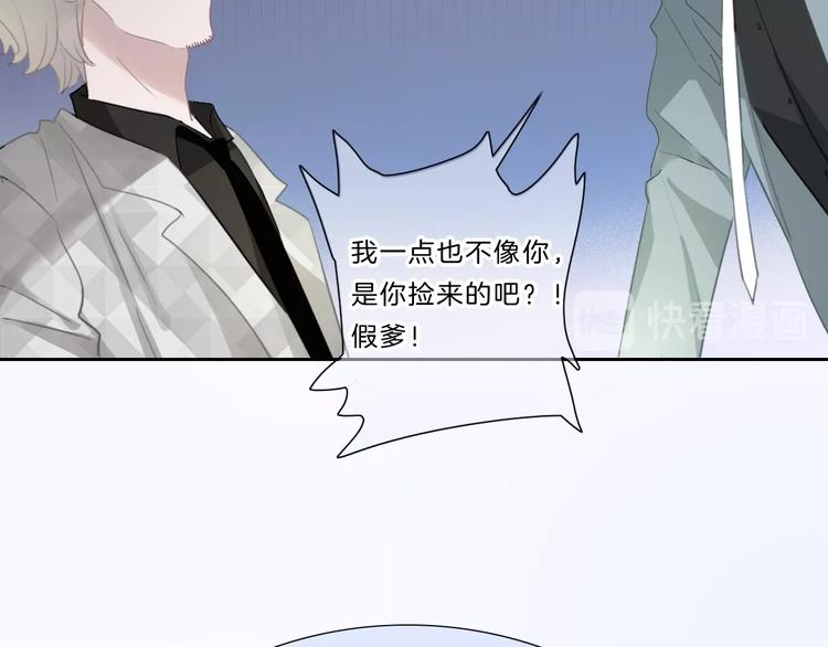 第37话 我来保护你(1/2)-第38话