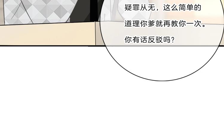 第37话 我来保护你(1/2)-第38话