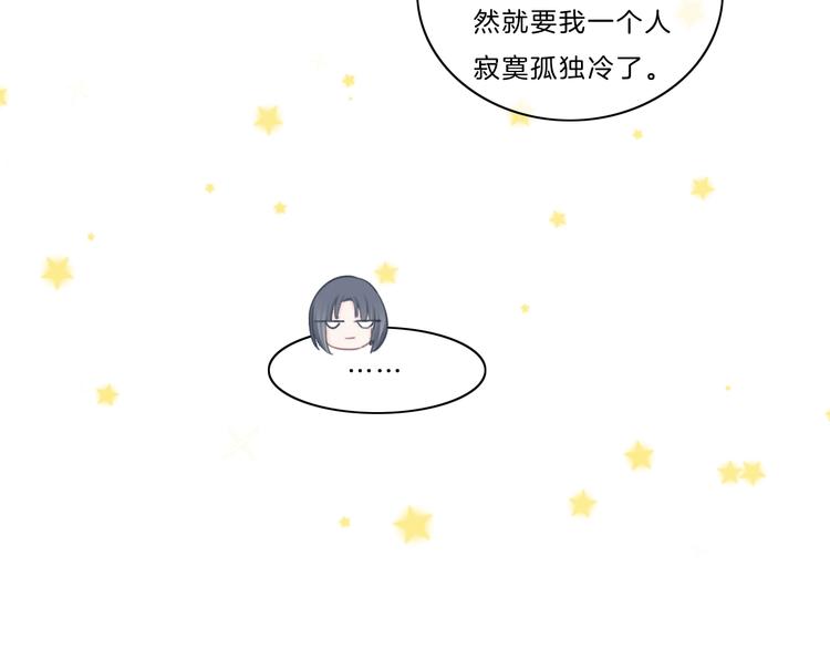 第39话 奖励(1/2)-第40话