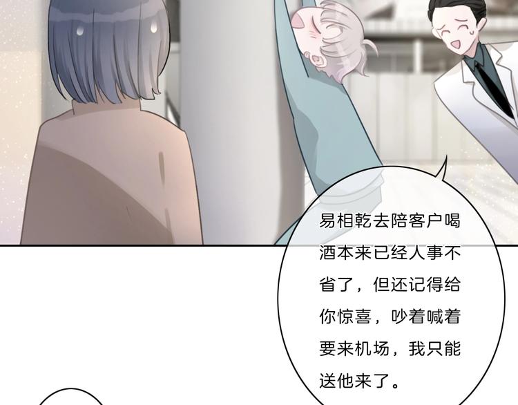 第39话 奖励(1/2)-第40话
