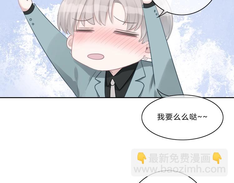 第39话 奖励(1/2)-第40话