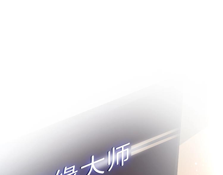 第39话 奖励(1/2)-第40话