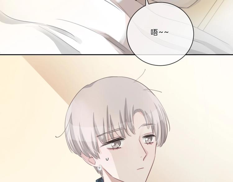第39话 奖励(1/2)-第40话