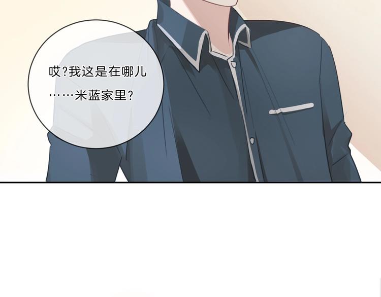 第39话 奖励(1/2)-第40话