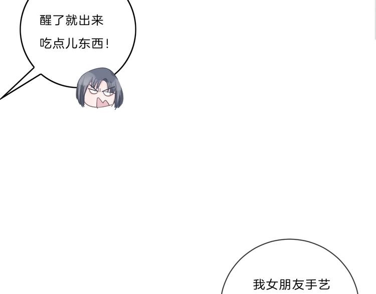 第39话 奖励(1/2)-第40话