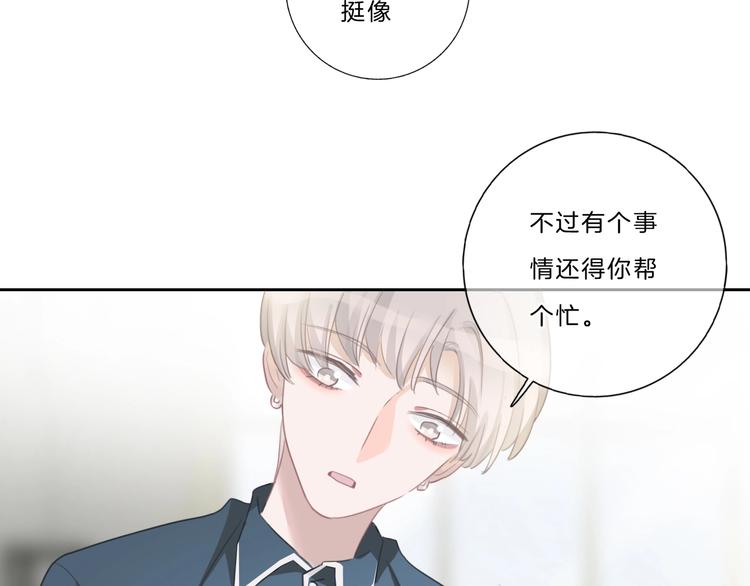 第39话 奖励(1/2)-第40话