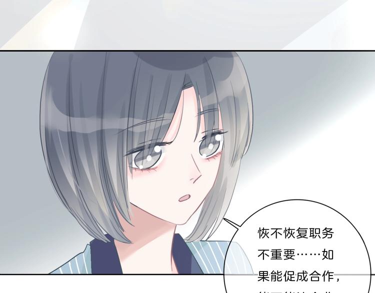 第39话 奖励(1/2)-第40话