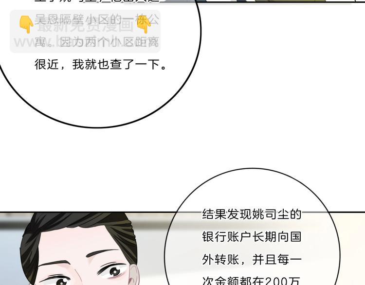 第39话 奖励(1/2)-第40话