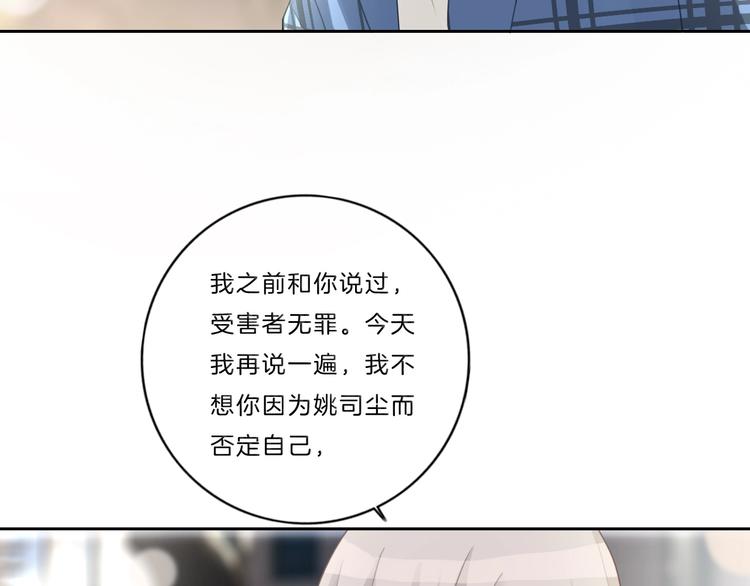 第41话 真面目(1/2)-第42话