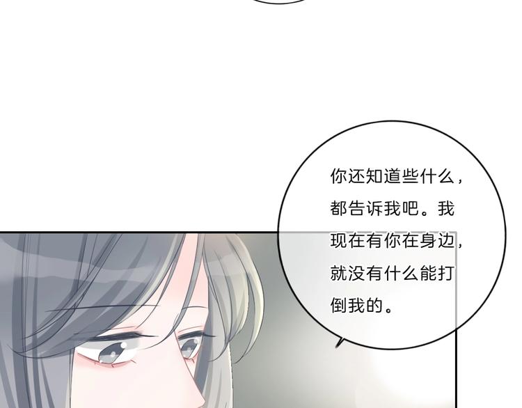 第41话 真面目(1/2)-第42话