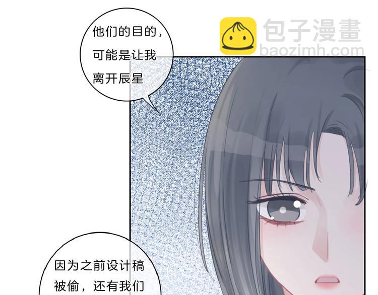 第41话 真面目(1/2)-第42话