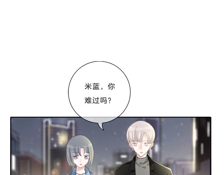 第41话 真面目(1/2)-第42话