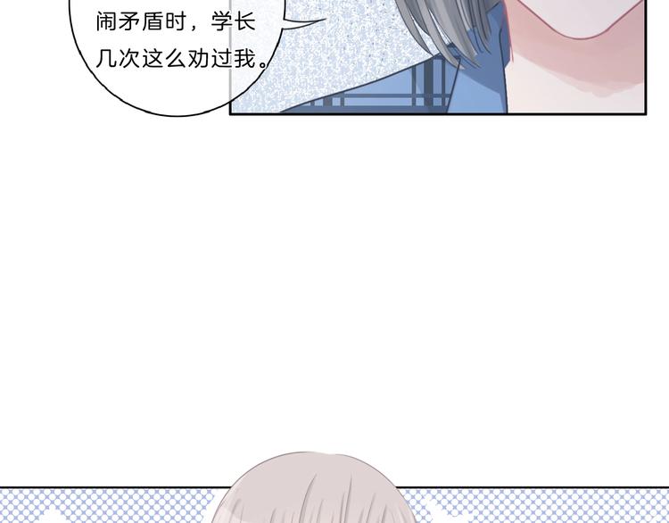 第41话 真面目(1/2)-第42话