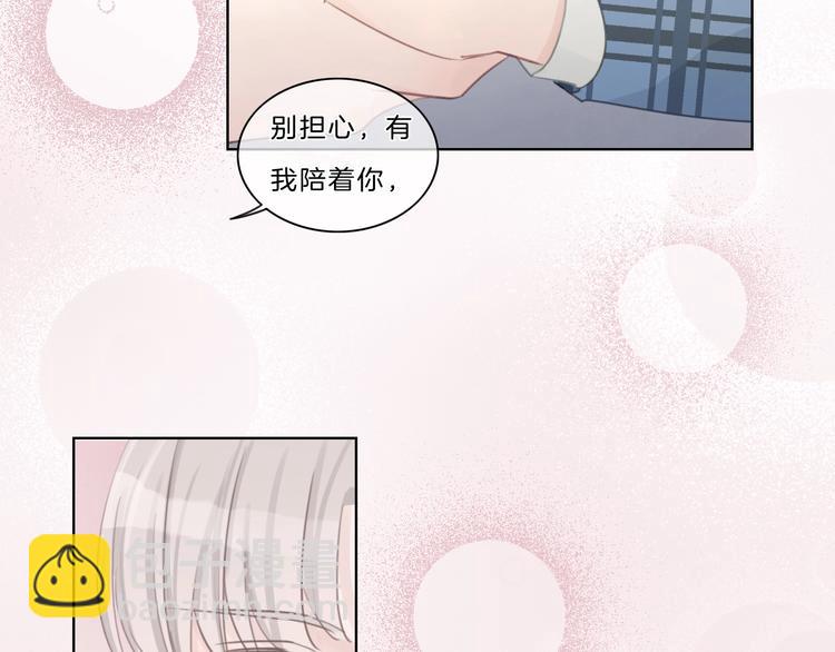 第41话 真面目(1/2)-第42话