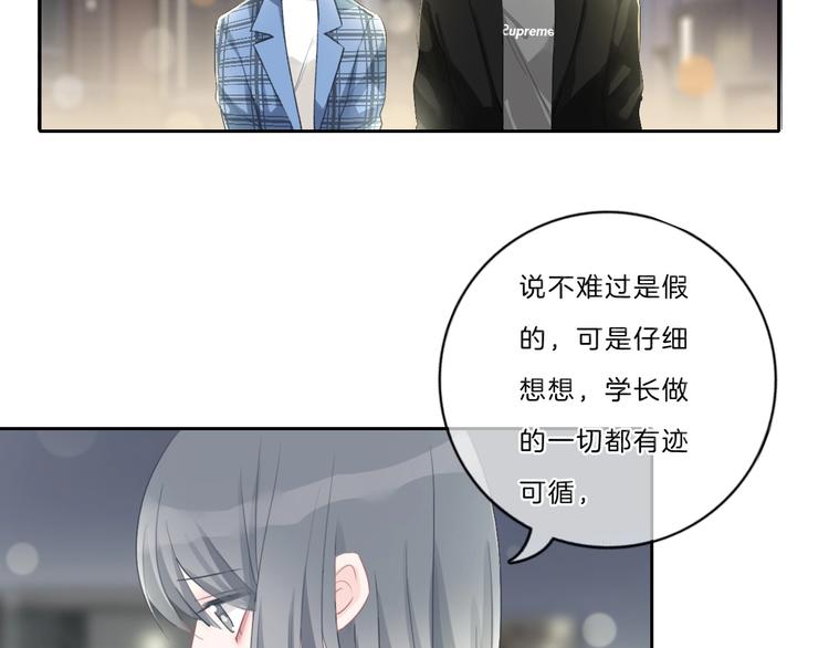 第41话 真面目(1/2)-第42话