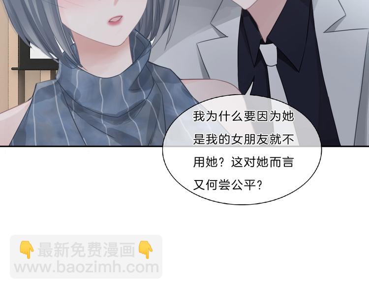 第41话 真面目(1/2)-第42话