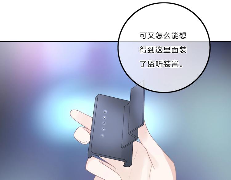第41话 真面目(1/2)-第42话