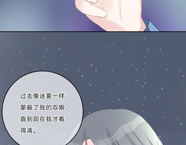 第41话 真面目(1/2)-第42话