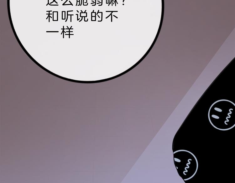 第5话 约会游乐场(1/4)-第6话