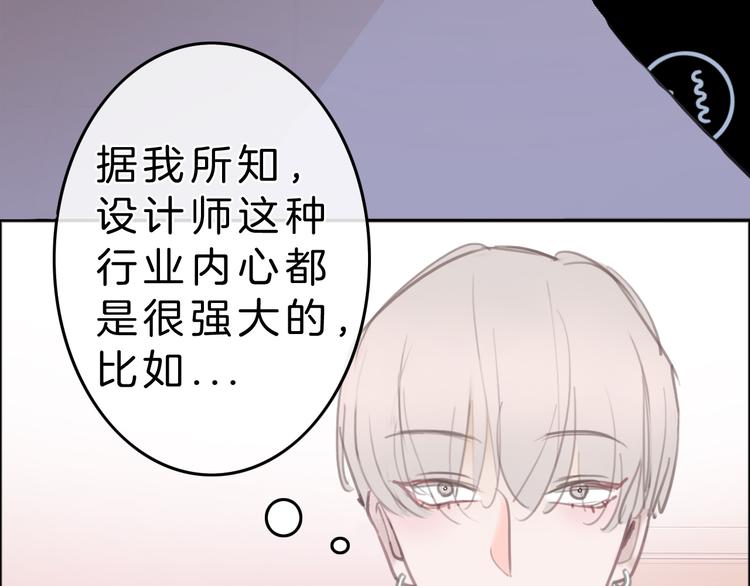 第5话 约会游乐场(1/4)-第6话