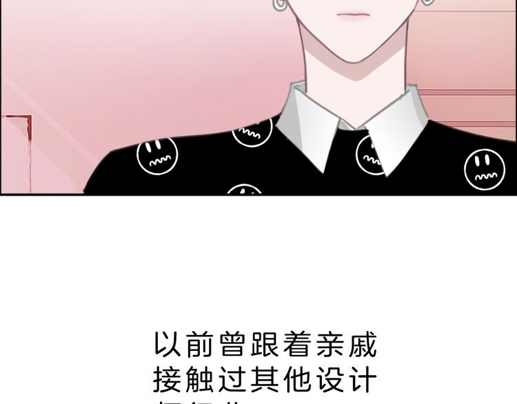 第5话 约会游乐场(1/4)-第6话
