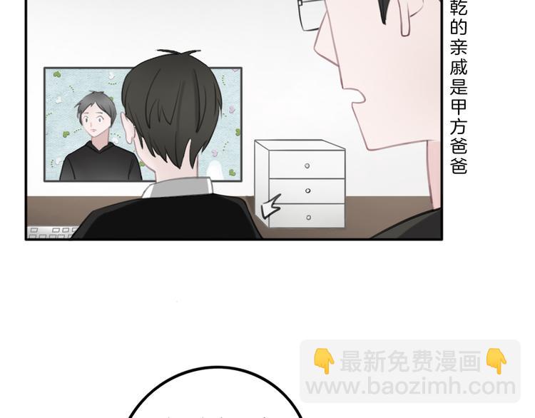 第5话 约会游乐场(1/4)-第6话