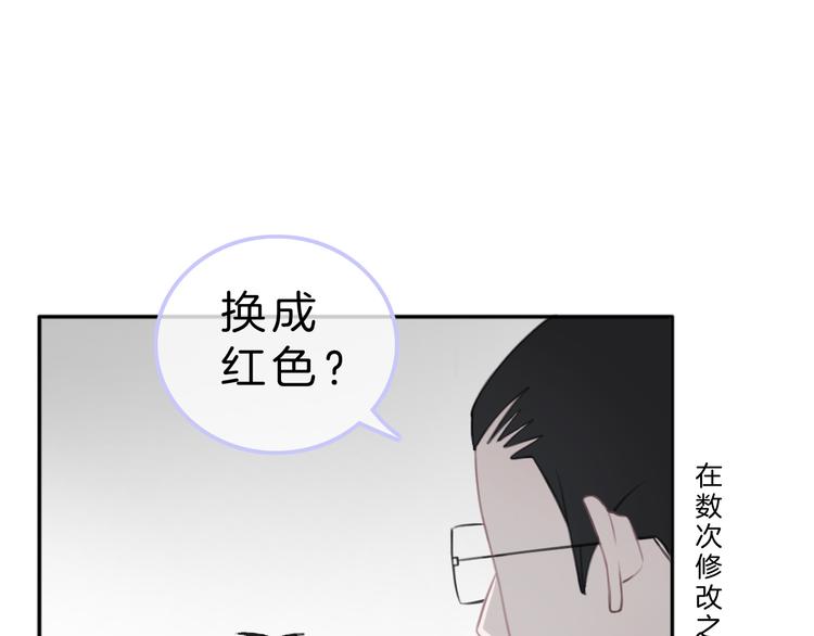 第5话 约会游乐场(1/4)-第6话