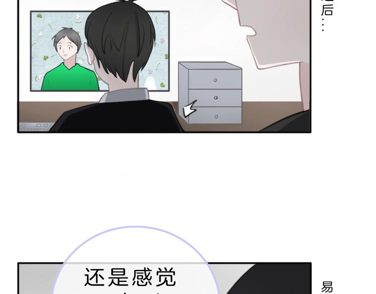 第5话 约会游乐场(1/4)-第6话