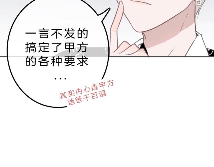 第5话 约会游乐场(1/4)-第6话