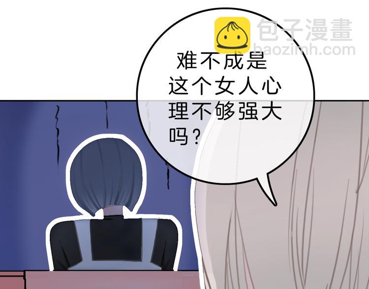 第5话 约会游乐场(1/4)-第6话