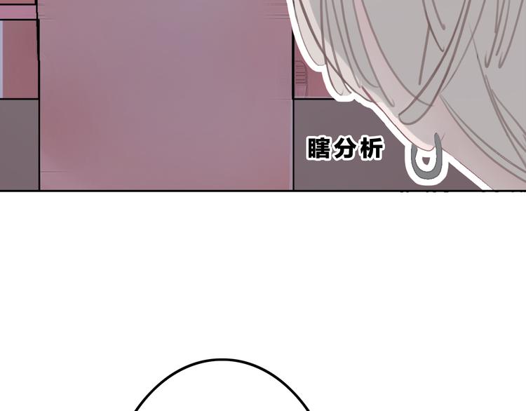 第5话 约会游乐场(1/4)-第6话