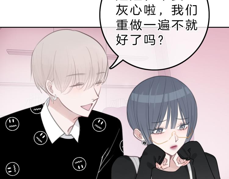 第5话 约会游乐场(1/4)-第6话