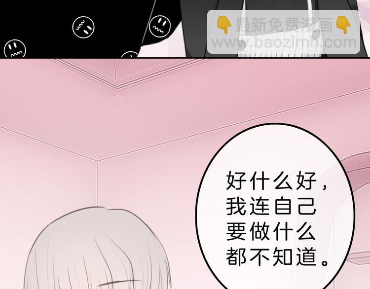 第5话 约会游乐场(1/4)-第6话