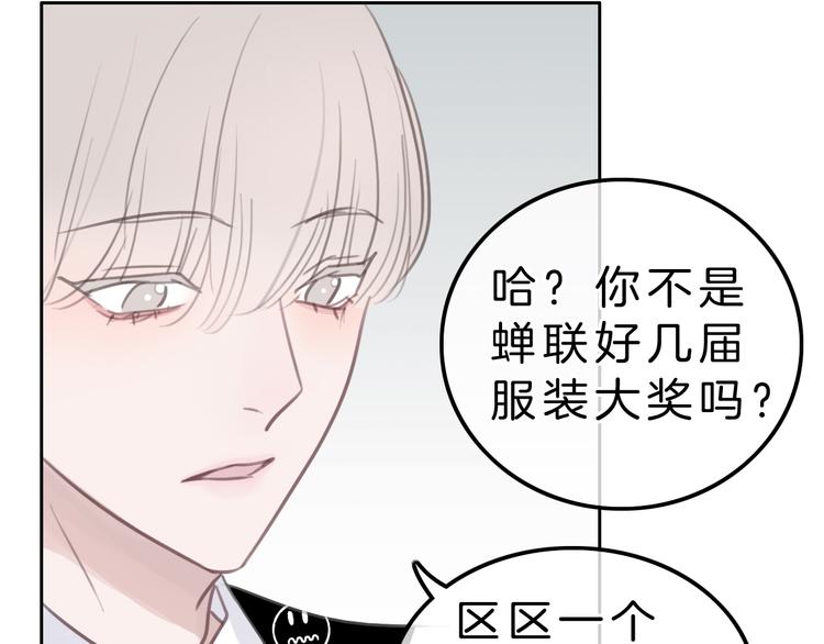 第5话 约会游乐场(1/4)-第6话