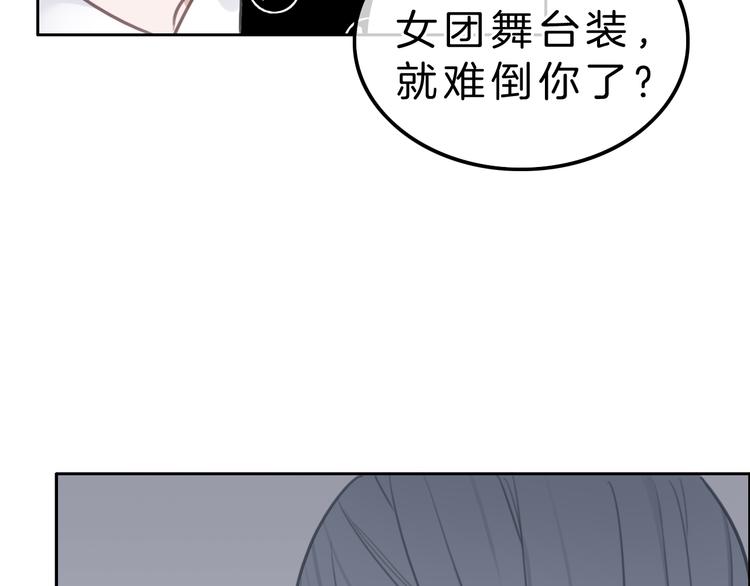 第5话 约会游乐场(1/4)-第6话