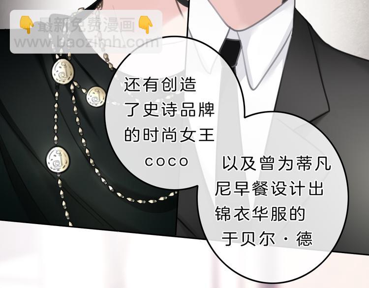 第5话 约会游乐场(1/4)-第6话