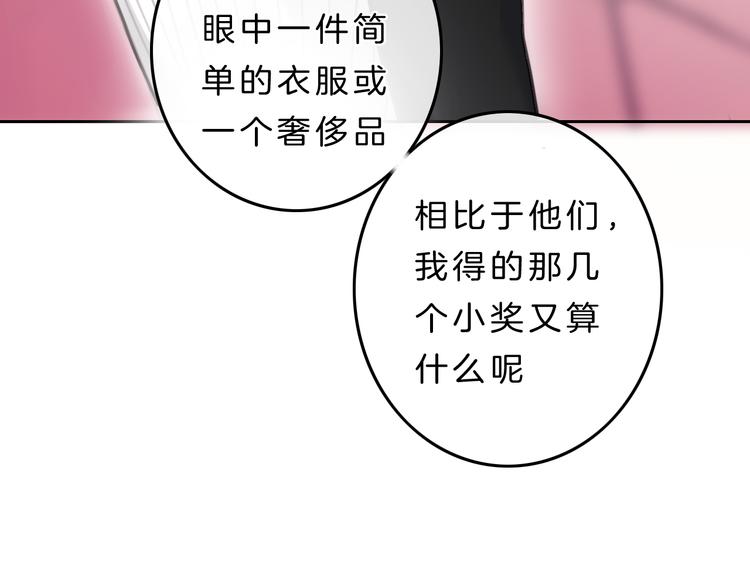 第5话 约会游乐场(1/4)-第6话