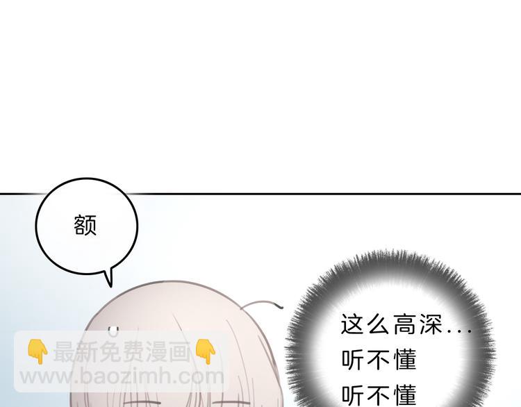 第5话 约会游乐场(1/4)-第6话