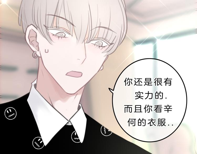 第5话 约会游乐场(1/4)-第6话