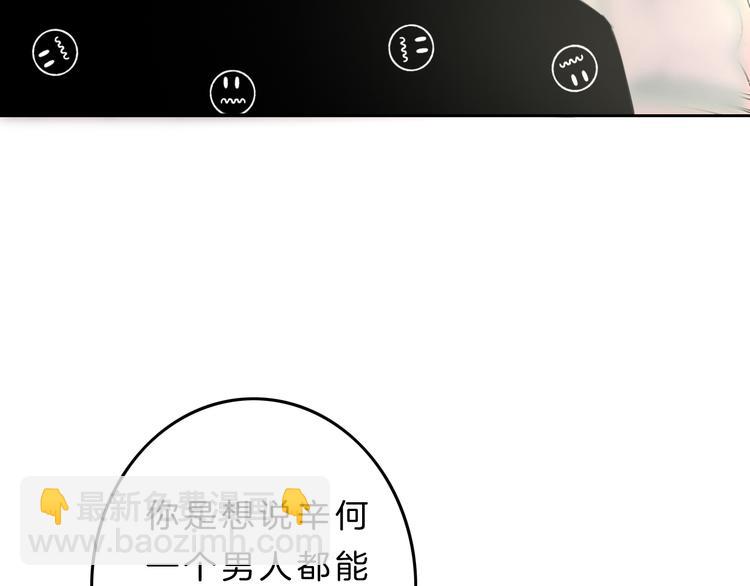 第5话 约会游乐场(1/4)-第6话