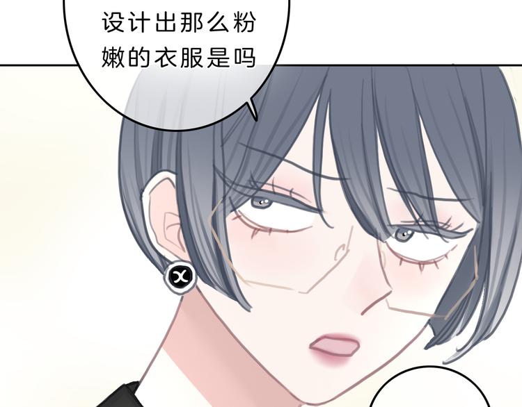 第5话 约会游乐场(1/4)-第6话