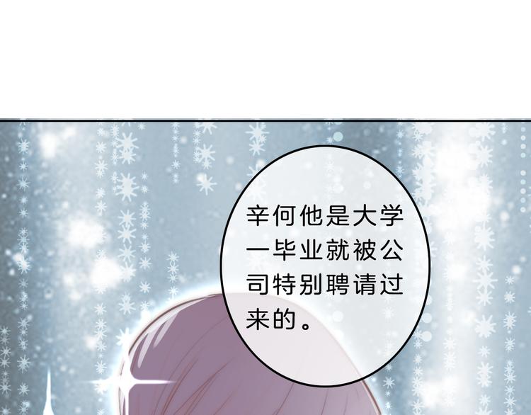 第5话 约会游乐场(1/4)-第6话