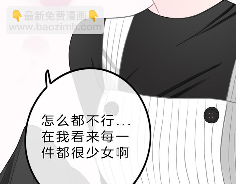 第5话 约会游乐场(1/4)-第6话