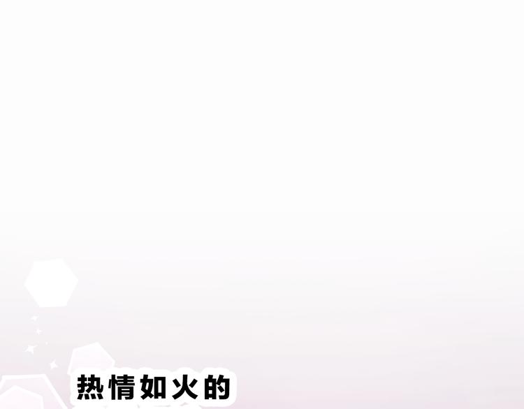 第7话 相亲一日游(1/6)-第8话