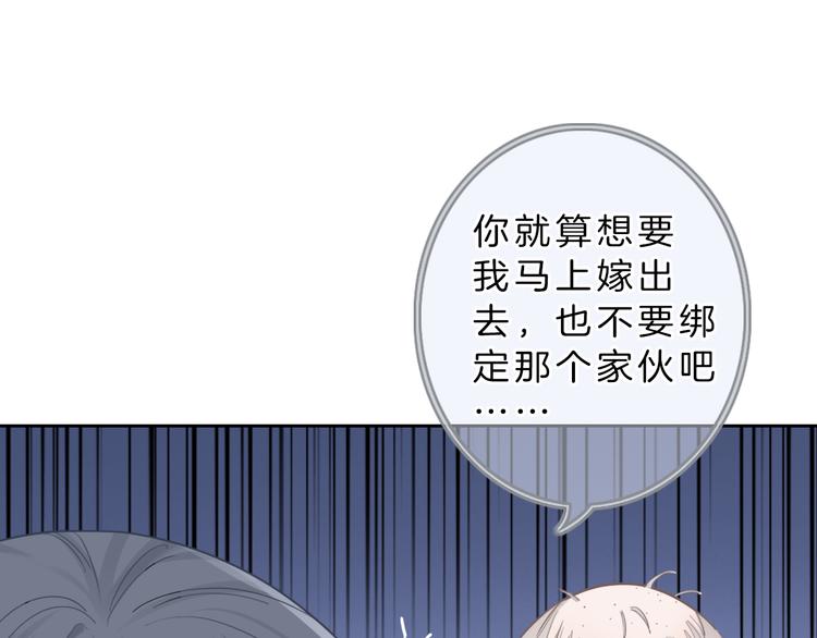 第7话 相亲一日游(1/6)-第8话