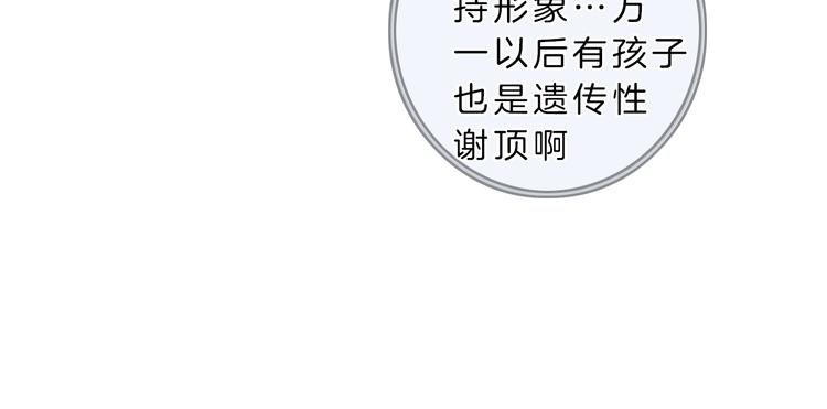 第7话 相亲一日游(1/6)-第8话