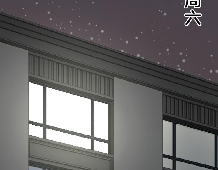 第7话 相亲一日游(1/6)-第8话