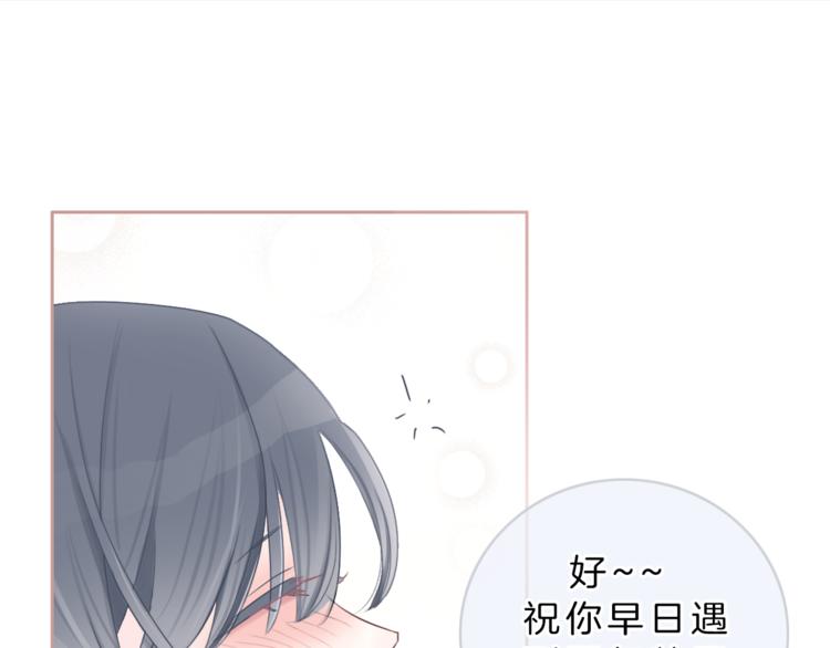 第7话 相亲一日游(1/6)-第8话